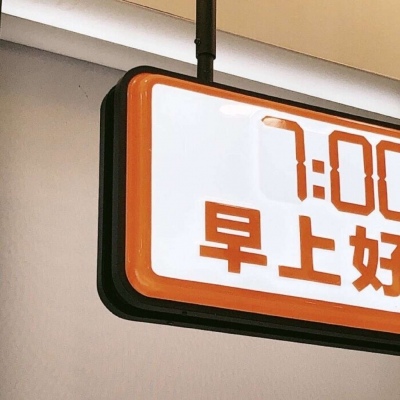 武江福瑞交流群